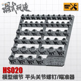 Gray plastic detailing parts plate with screws, aimers for Gunplas