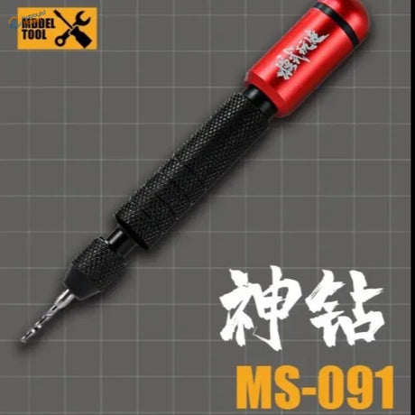 Red black double bearing hand drill screwdriver with engraved Chinese characters