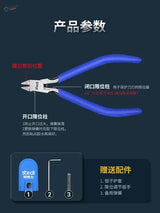 Double blade basic nipper with blue-handled precision cutters