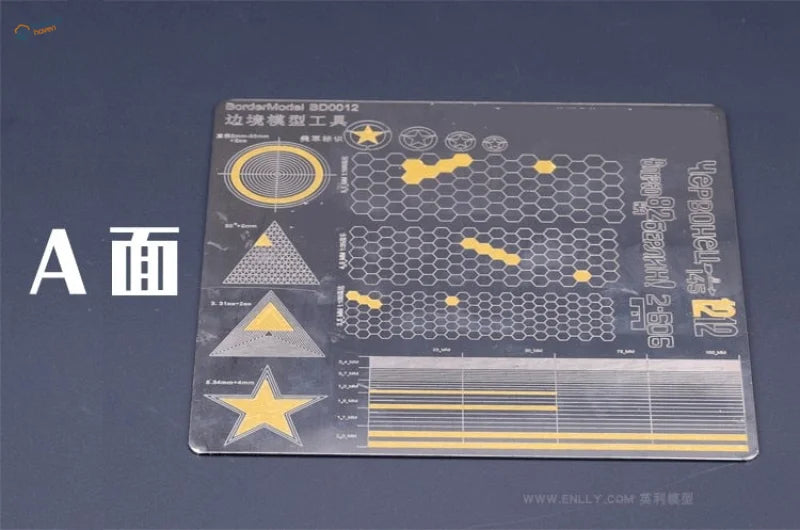 Black and yellow double-sided masking tape cutting template with geometric patterns