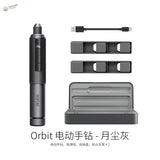 DSPIAE AT-ED Orbit electric hand drill sleek matte black handheld device