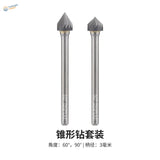 DSPIAE Spin-Lock 60° and 90° orbit electric hand drill bits