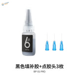 DSPIAE Upgraded Tinted Gap Filling CA bottle with blue dotting tips