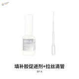 DSPIAE Upgraded Tinted Gap Filling CA with bp-a coagulation accelerator bottle and dropper