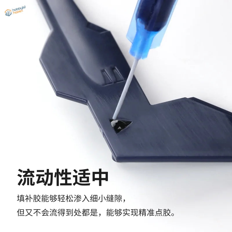 DSPIAE upgraded tinted gap filler with dark blue futuristic aircraft wing model