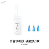 DSPIAE Upgraded Tinted Gap Filling CA white bottle with 3 blue tips