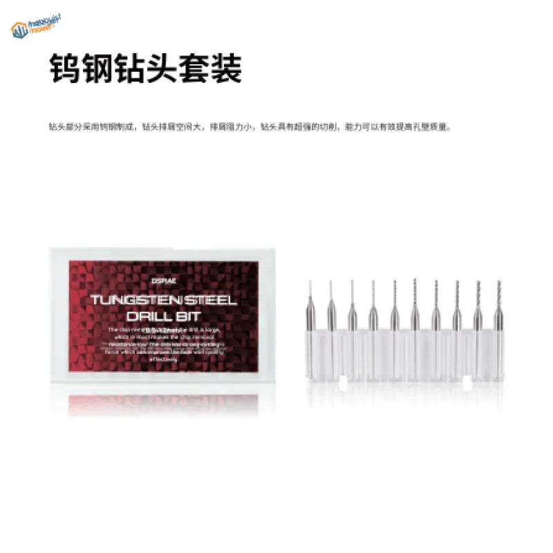 DSPIAE VHDS tungsten steel drill bit set with English description