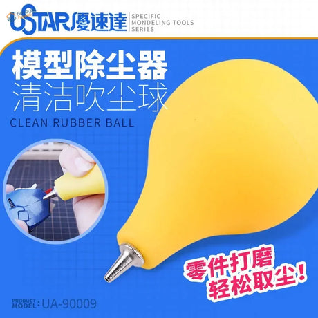 Yellow rubber dust cleaning air ball with metallic nozzle, Ustar series