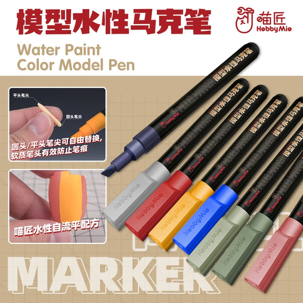 Water-based Matte Basic Color Marker Pens