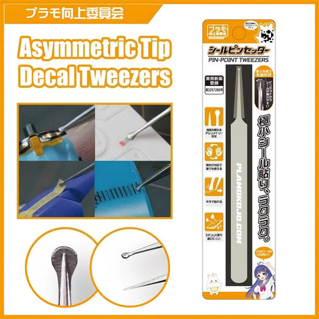 Plamokojo PMKJ044 asymmetric tip decal tweezers on packaging with close-ups of the long tip and rounded curved end