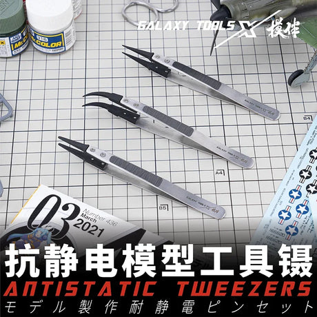 Pro-grade antistatic tweezers with replaceable chucks, Galaxy Tools x set