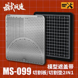 Silver 2-in-1 cutting mat and tape cutting stencil with grid and protractor