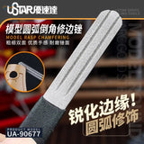 Silver Ustar UA-90677 rasp chamfering tool for edge chamfering file