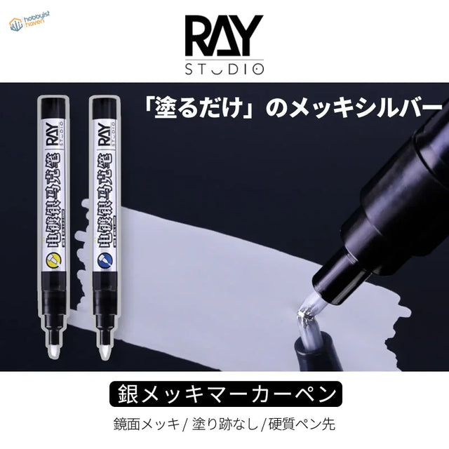 Ray Studios metallic silver marker pen with hard tip and mirror finish
