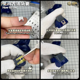 Blue plastic engraving auxiliary stencil part with gray metal insert and yellow tape for scale modeling tools