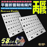 Silver folding metal stencil ruler with 58 geometric templates for engraving auxiliary scale modeling tools
