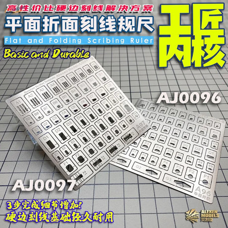 Silver metal stencil for Gundam kits, engraving auxiliary scale modeling tool