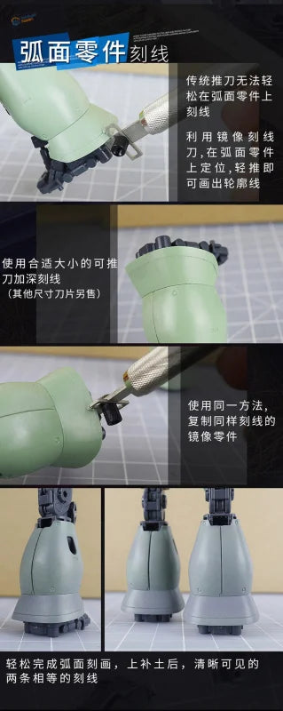 Light green curved part of equidistant scribing tool with metallic markings