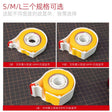 Yellow and white hobby mio individual masking tape cutter with a red tab to prevent tangled roll slows