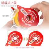 Red magnetic cover tape dispenser from hobby mio with white branding and yellow masking tape roll to prevent tangled roll slows
