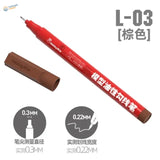 Fine panel liner pen: red L-03 brown 0.22mm tip with cap