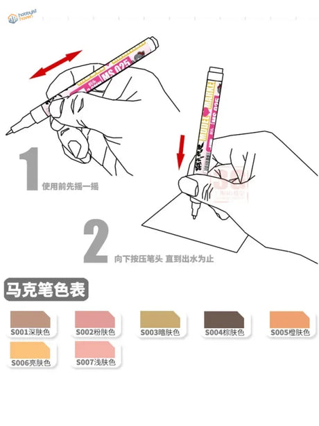 Pink and yellow flesh tones acrylic pens fine tip marker