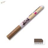 Brown s004 flesh tones acrylic pen with textured barrel, white cap, Chinese label