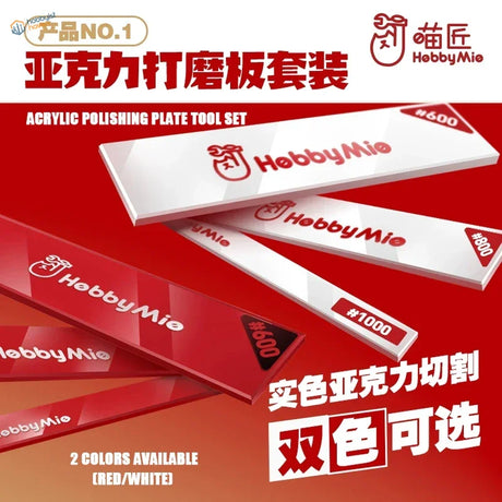 Hobbymie red and white acrylic sanding sticks polishing plates set