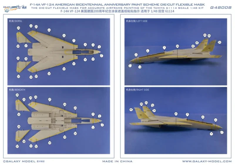 Galaxy Model die-cut mask for Tamiya 1/48 F-14A Bicentennial scheme