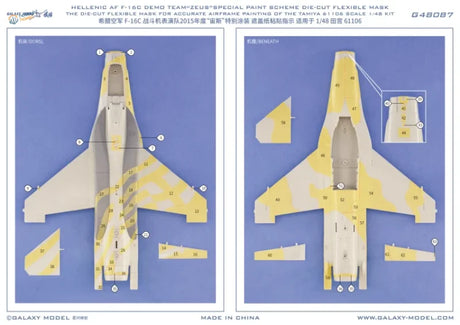 Yellow gray die-cut mask for Galaxy Model 1/48 F-16C Demo Team Zeus