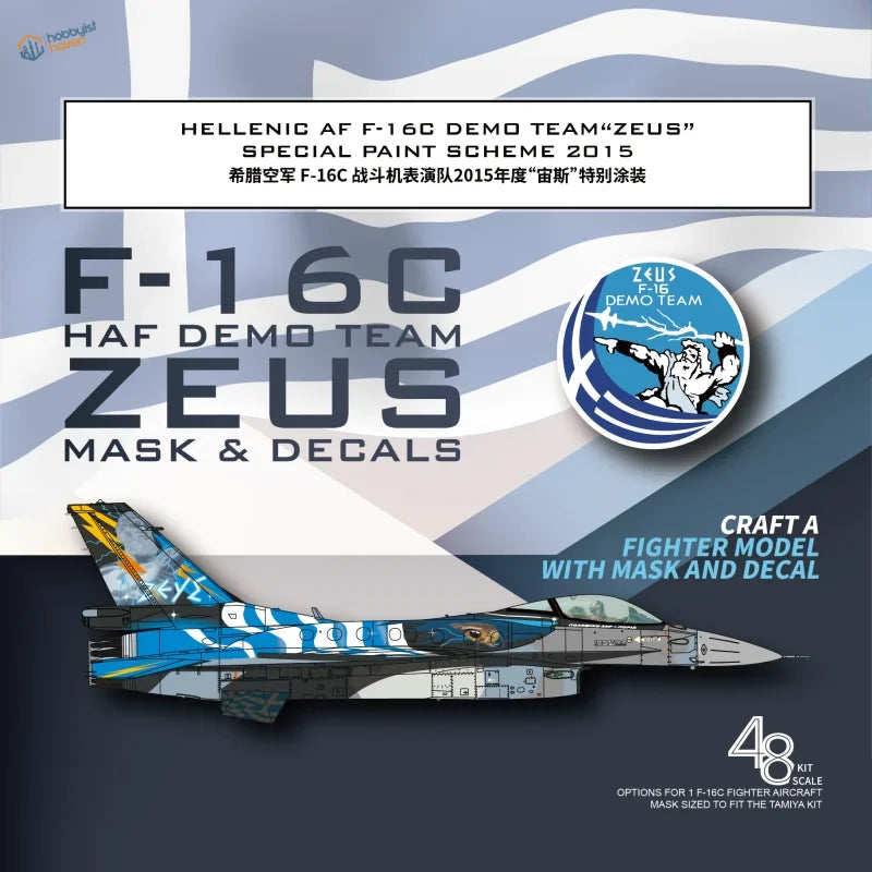 F16Cゼウスデモチームデカール＆マスク | Hobbyist Haven – HobbyistHaven