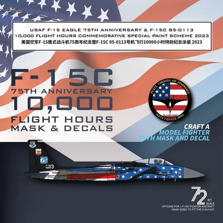 Galaxy Model 1/72 decals masks set for American flag F-15C Eagle jet