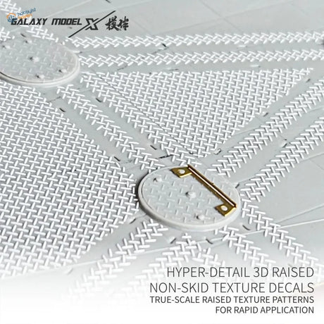 Autocollants de texture antidérapante 3D Galaxy Model (12 motifs disponibles)