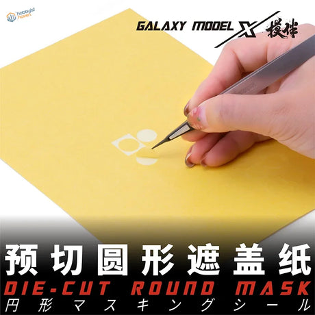 Yellow precision hobby mask circles for Galaxy Model Pre-cut Set