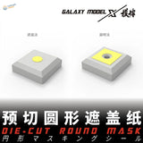 Galaxy model precision hobby mask circles: gray die-cut round mask with yellow cutout