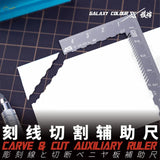 Galaxy model precision silver metallic ag tools carving ruler with markings