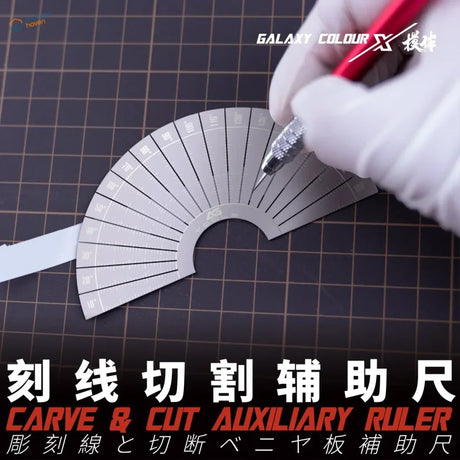 Galaxy model precision silver metallic fan-shaped ruler with markings