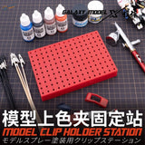 Galaxy Models clip holding base with red plastic grid of holes