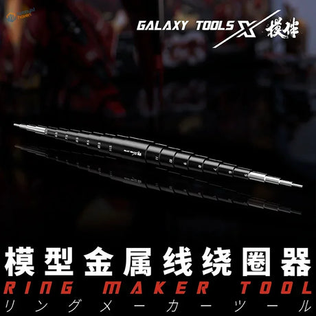 Galaxy Tool Stepped Mandrel black silver segmented ring making tool