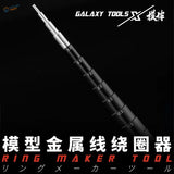 Galaxy tool stepped mandrel with sleek black silver design and markings