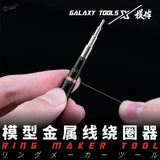 Galaxy tool stepped mandrel with black silver body and numbered markings