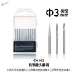 Three DSPiae electric grinding pen grinding heads: silver carbide burrs