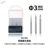 Three DSPiae electric grinding pen grinding heads: silver carbide burrs