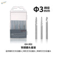 Set of 3 DSPIAE grinding heads for electric grinding pen, model GH-002