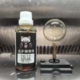 Guazi Studio Pre-Thinned Transparent Paint 50ml