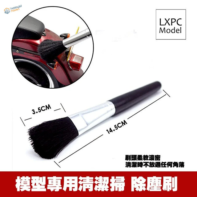 Black bristle cleaning brush with silver handle for scale models, model lxpc