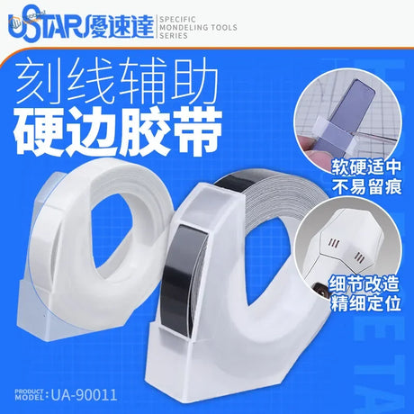 Hard-edge scribing tape dispenser with black tape roll, precision hobby tool