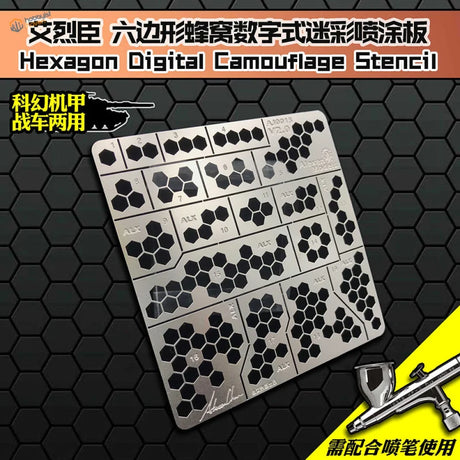 Hexagon camouflage stencil with silver digital honeycomb patterns