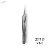 High precision steel tweezers with satin finish and fine tips
