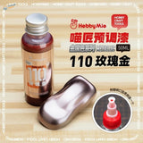 A 50ml hebbymio oil-based metallic rose gold paint bottle with silver cap for precision hobby tools and scale modeling